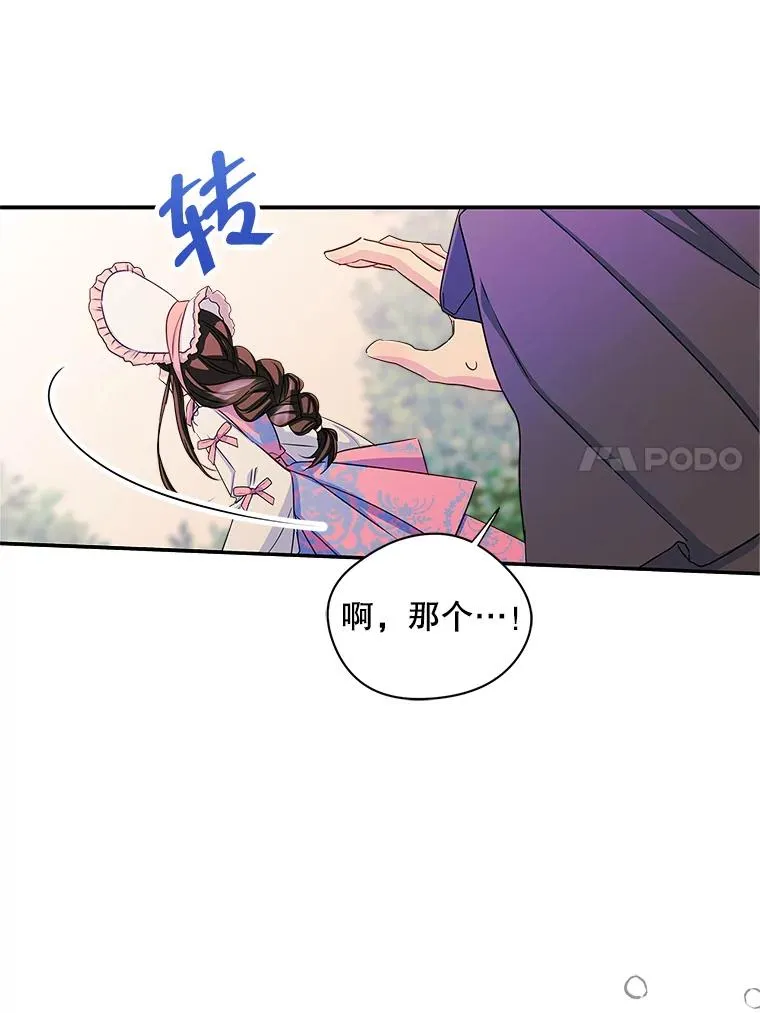 13.一见钟情11
