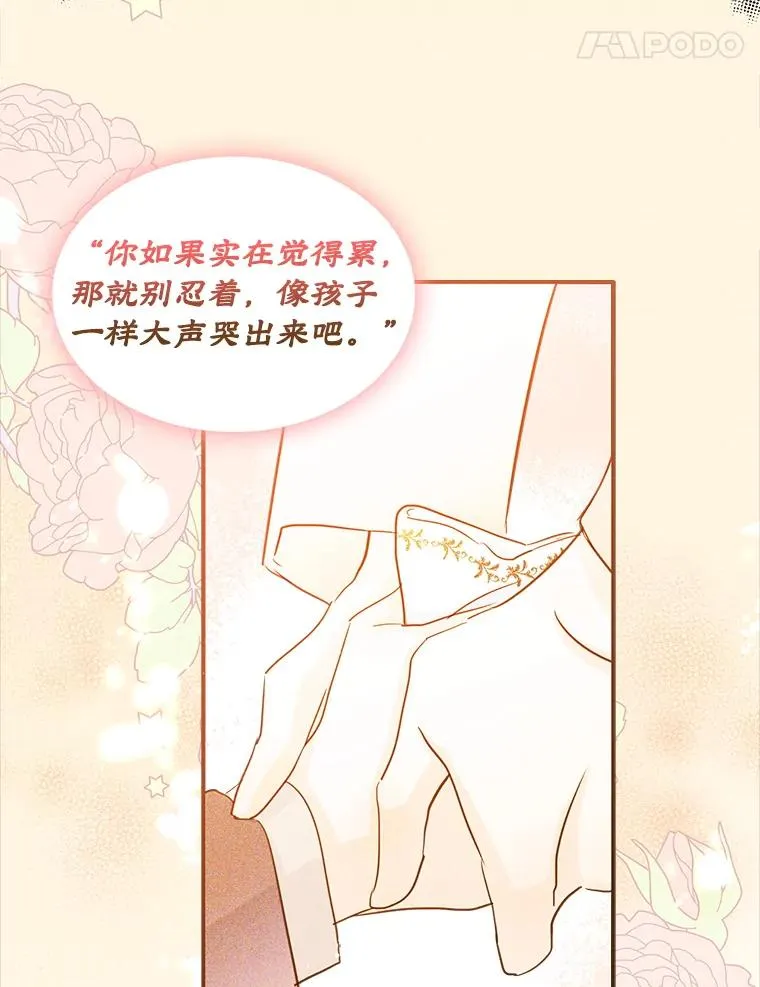 22.囚禁44