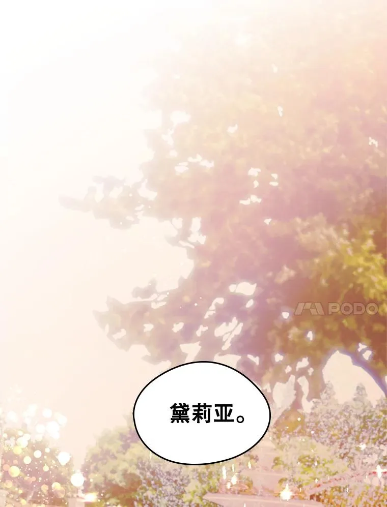 33.哄人83