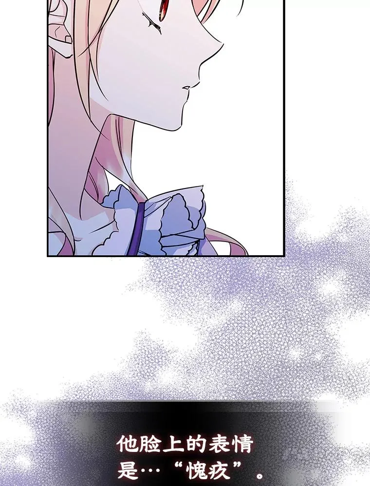 7.装病50
