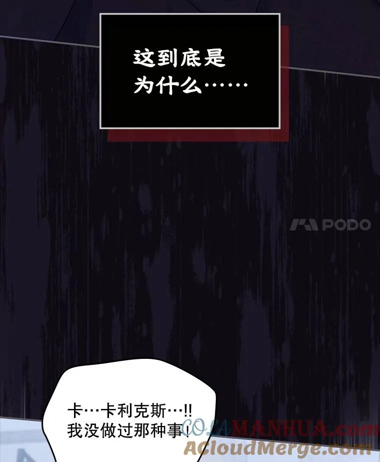 20.悲剧的开始3