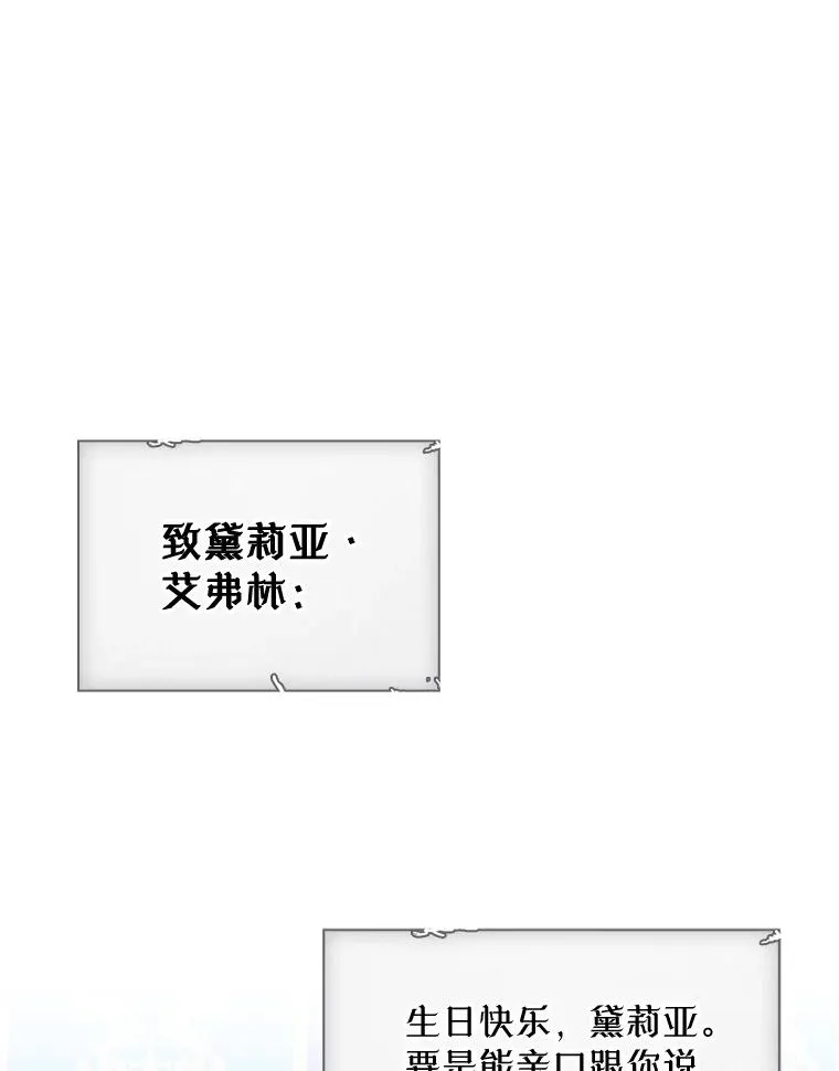 19.互通书信38