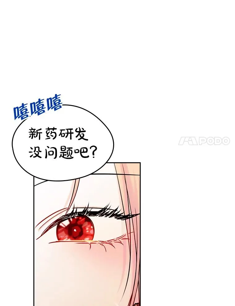 38.投资65