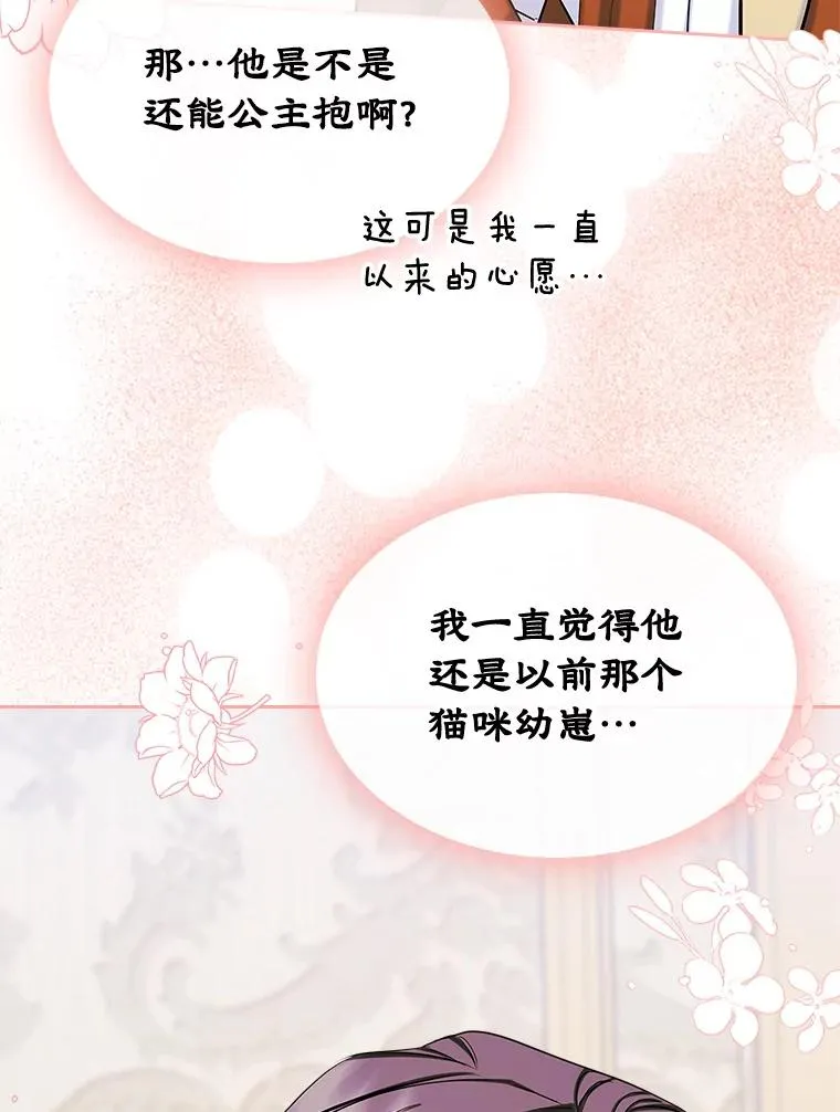 41.初次约会（本季完）35