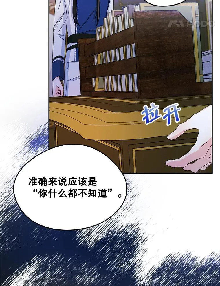 21.试图劝服38