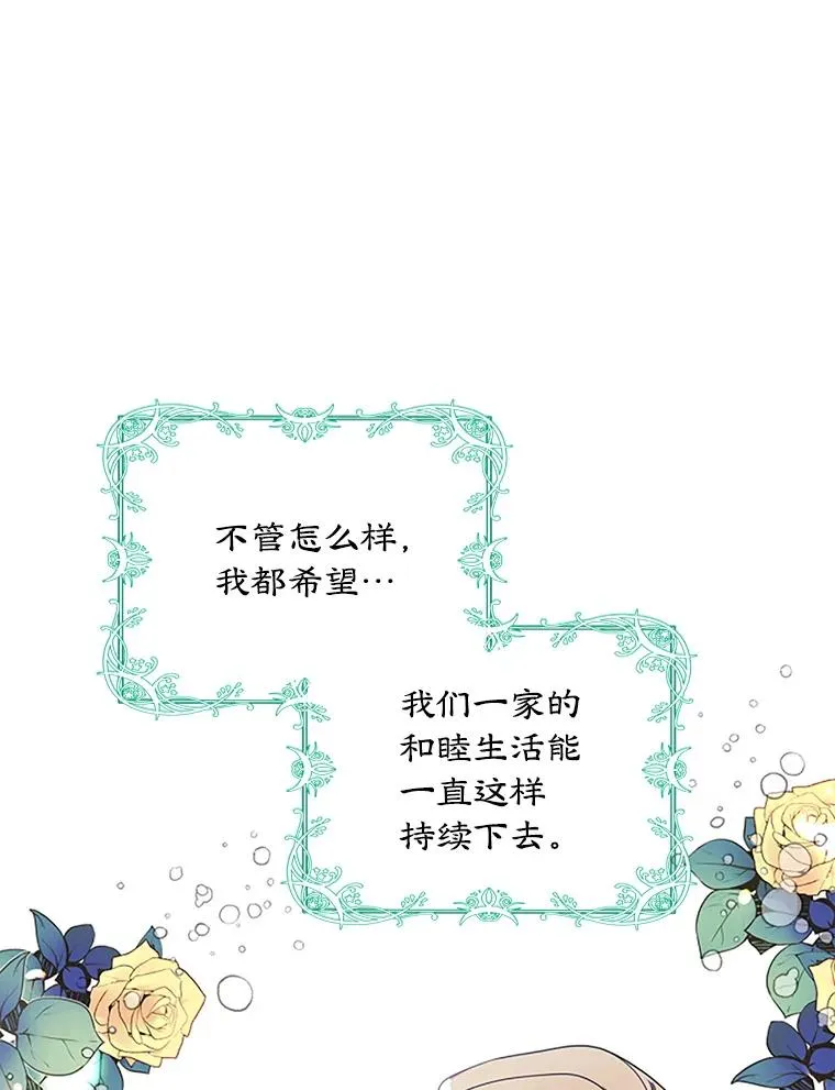 1.幸福的家庭46