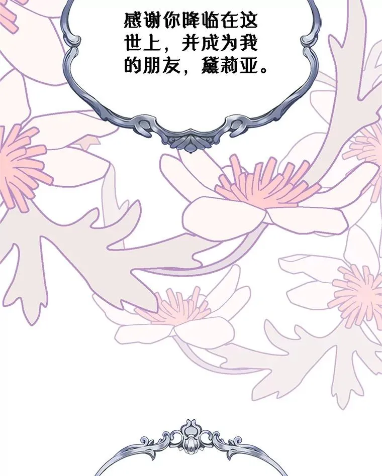 19.互通书信49