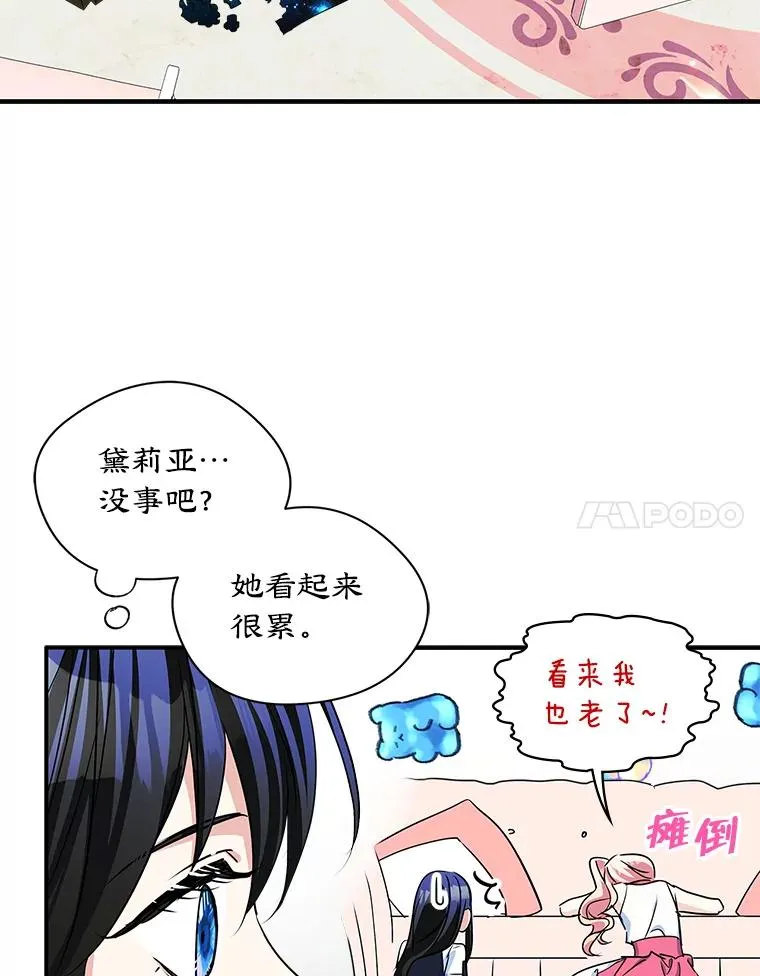 5.识破谎言7