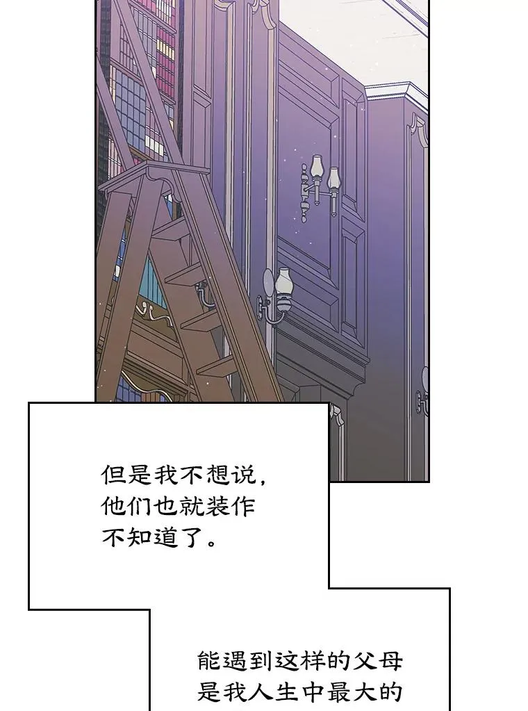 23.为战争做准备63