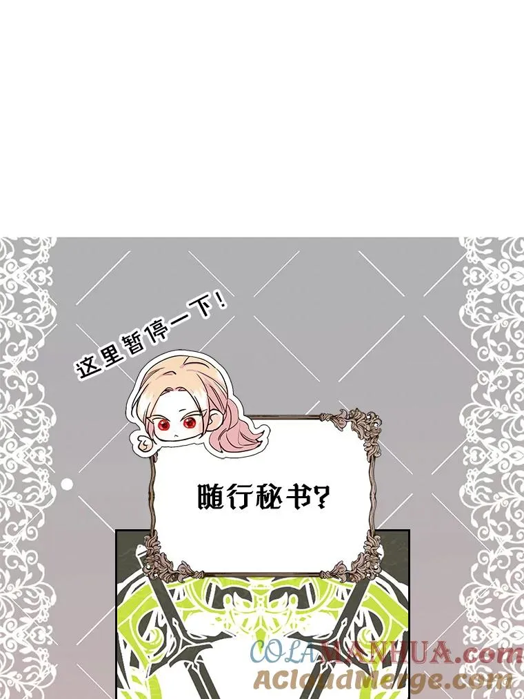 26.完全不同的他72