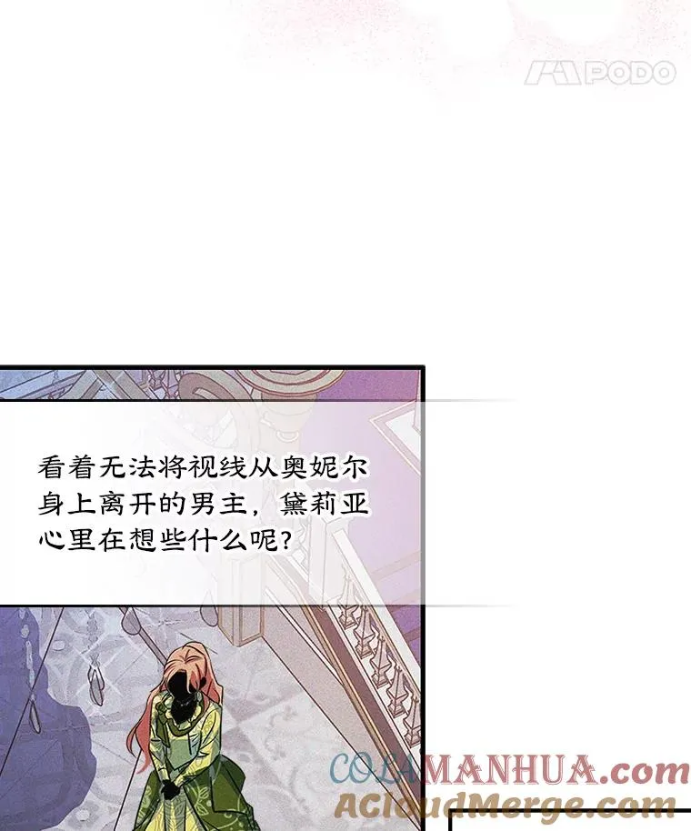 0.序章15