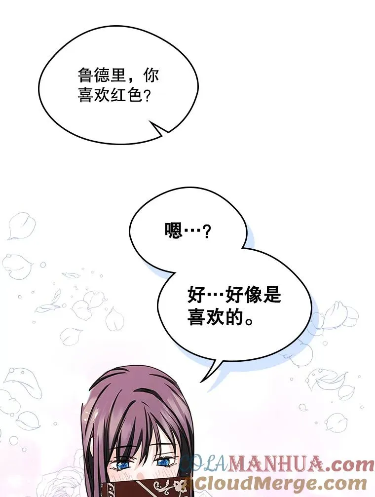 10.交换日记24