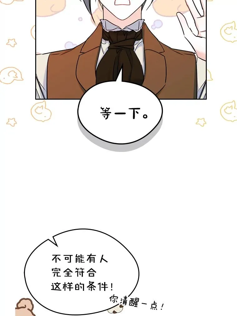 35.理想型50