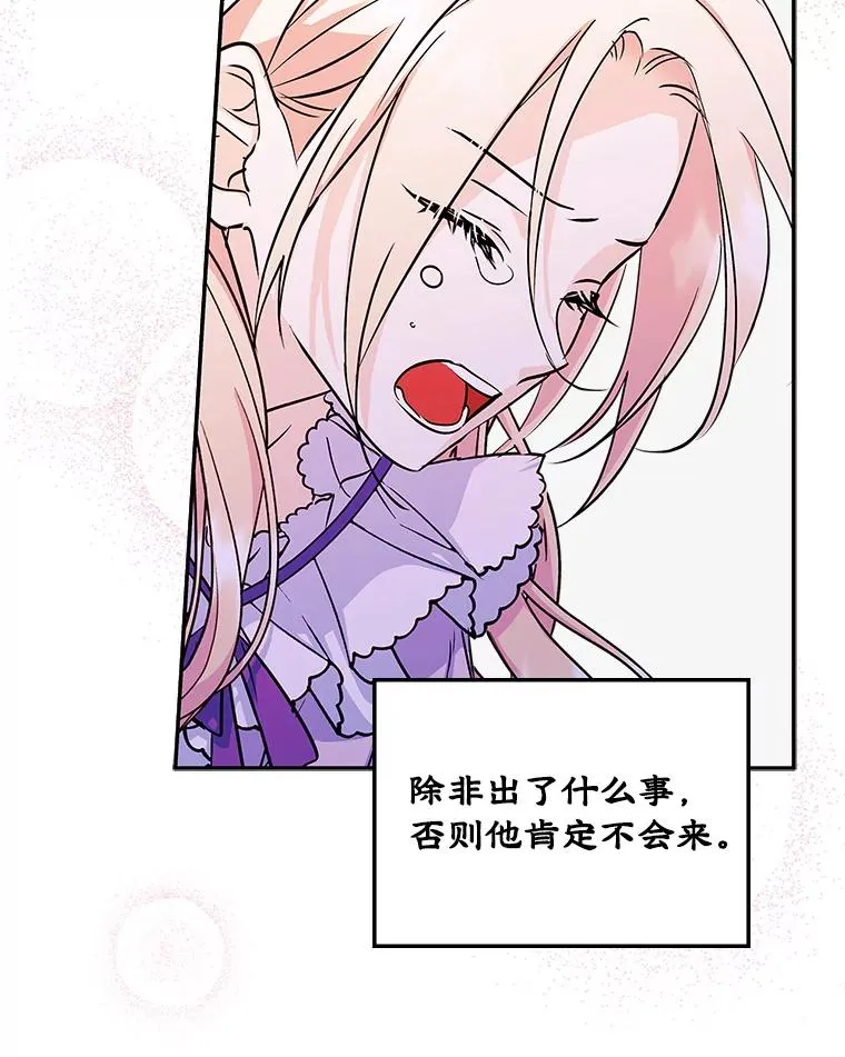 7.装病83