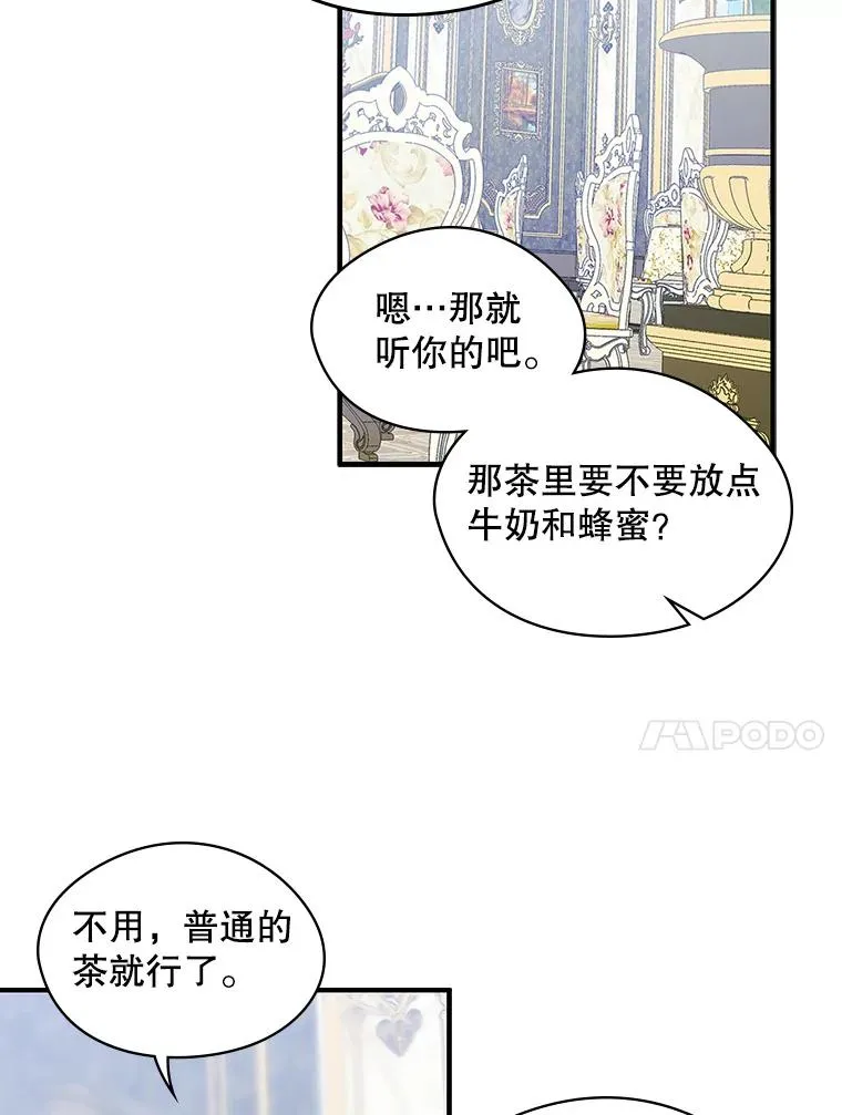 6.受伤53