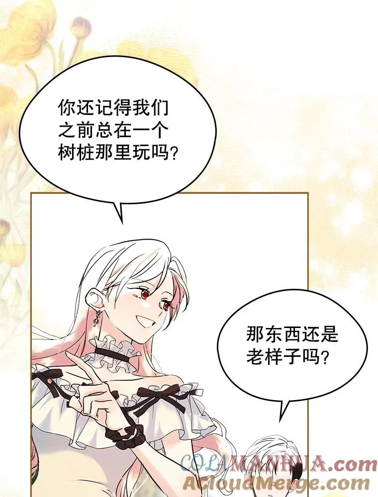 33.哄人64
