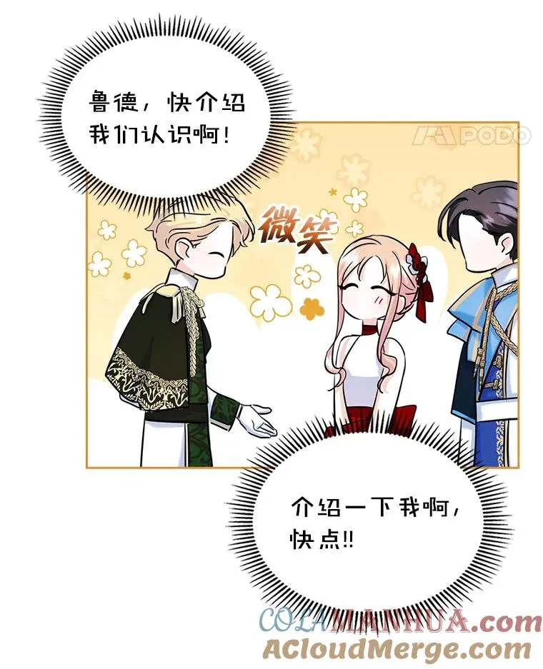 32.嫉妒42