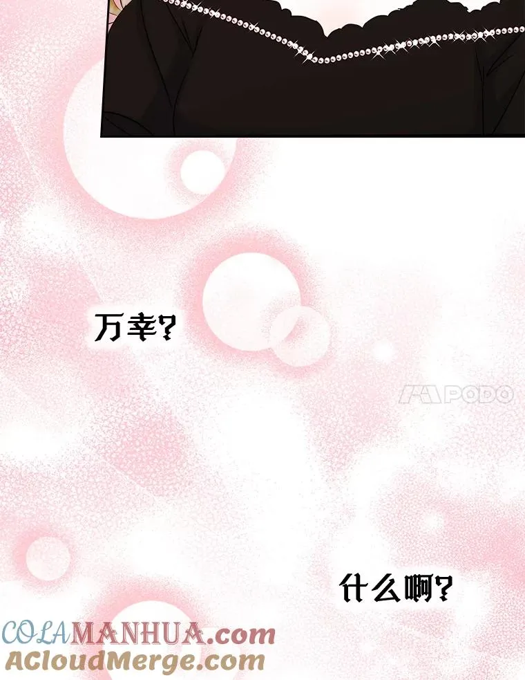 37.搞暧昧51