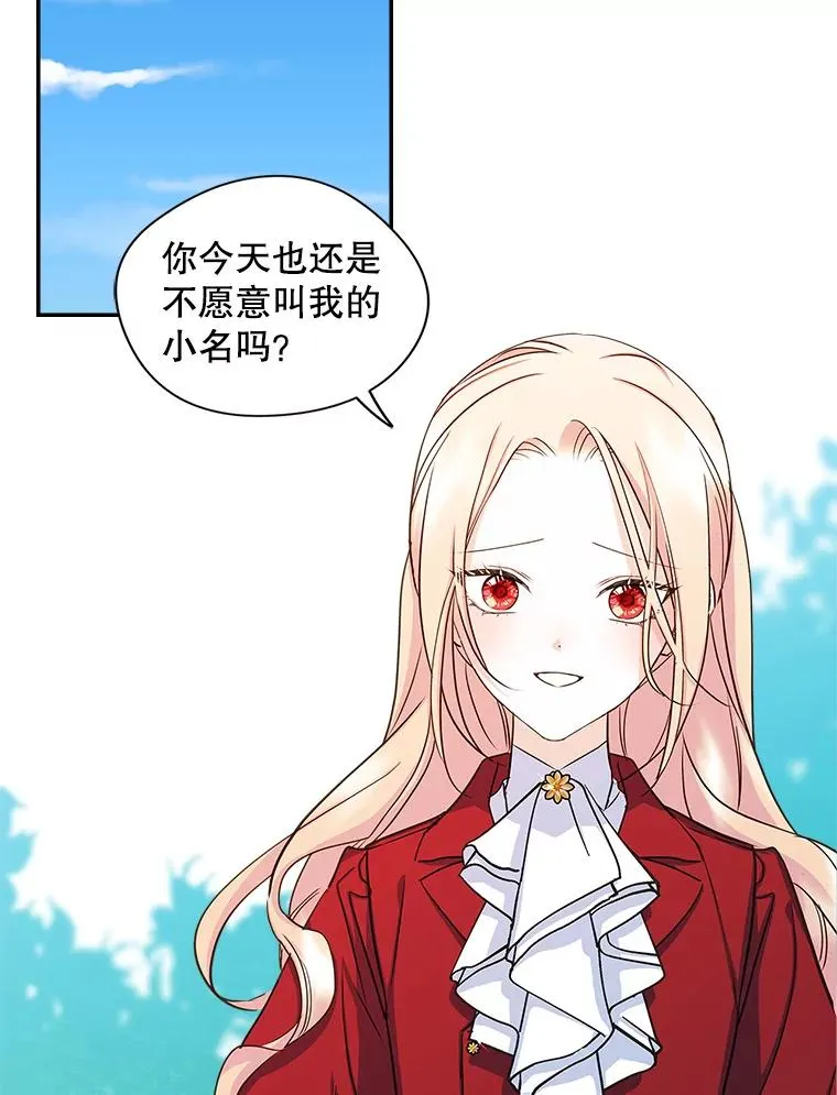 11.过家家29