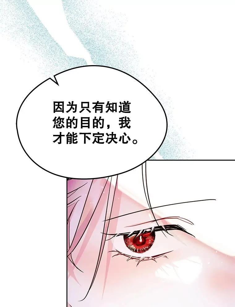 27.和初恋见面？56