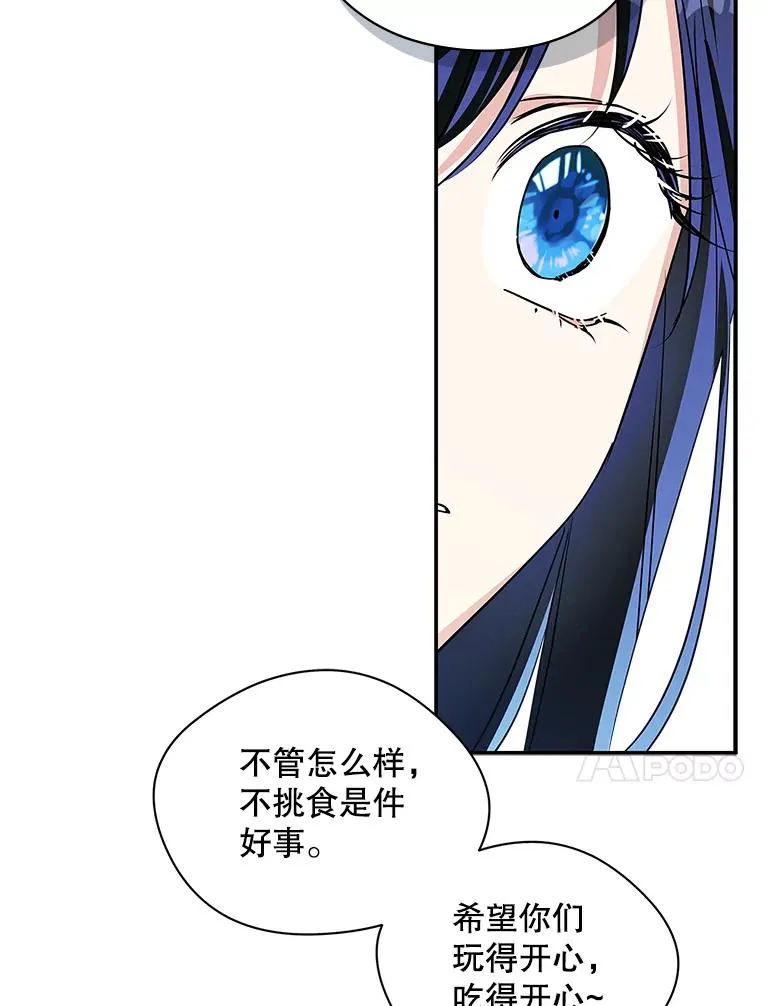 5.识破谎言40