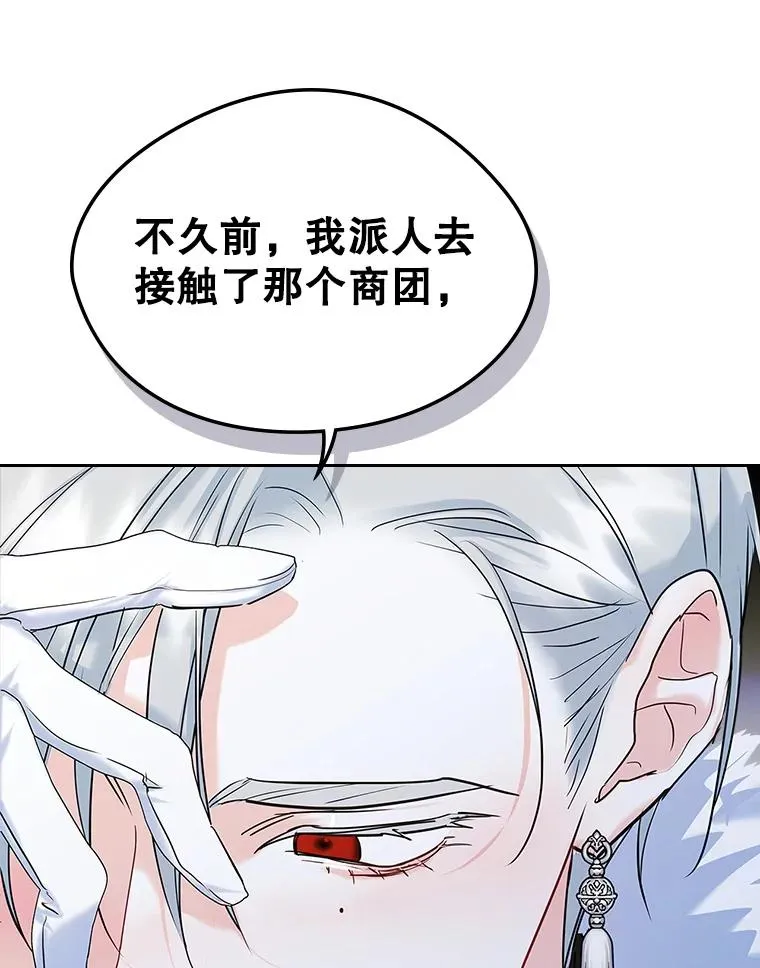 28.传染病爆发79