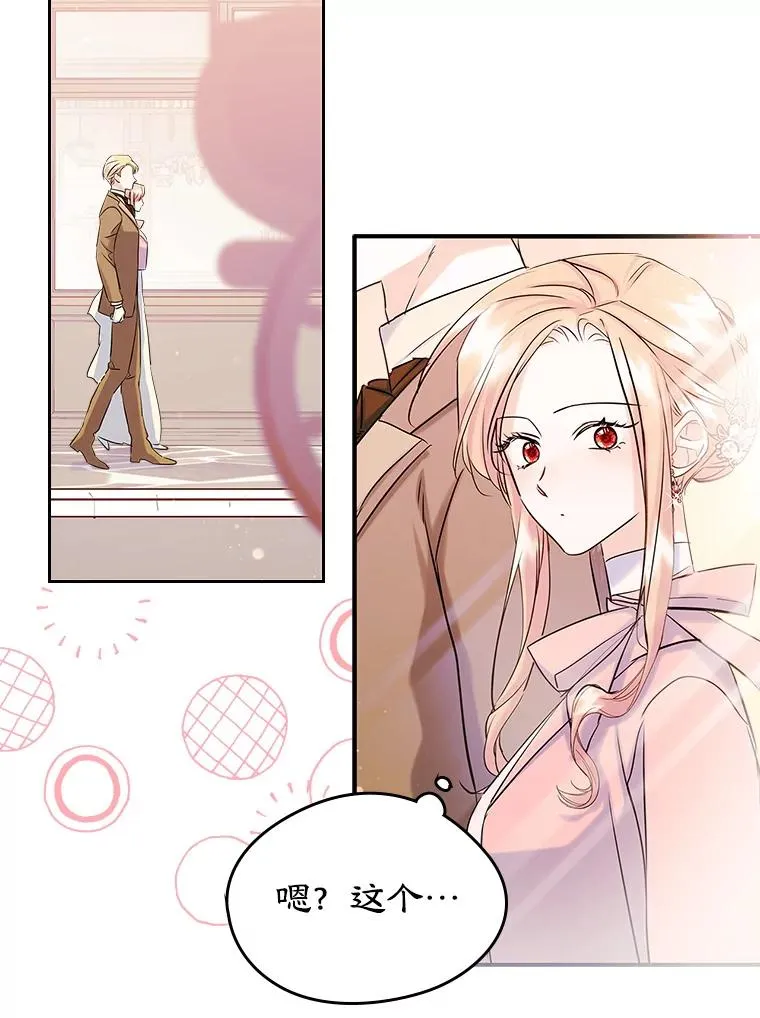 39.清醒剂62