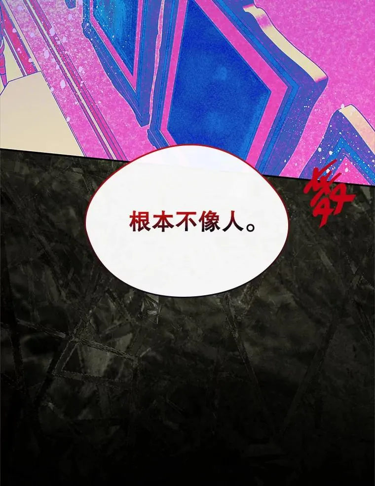 21.试图劝服73