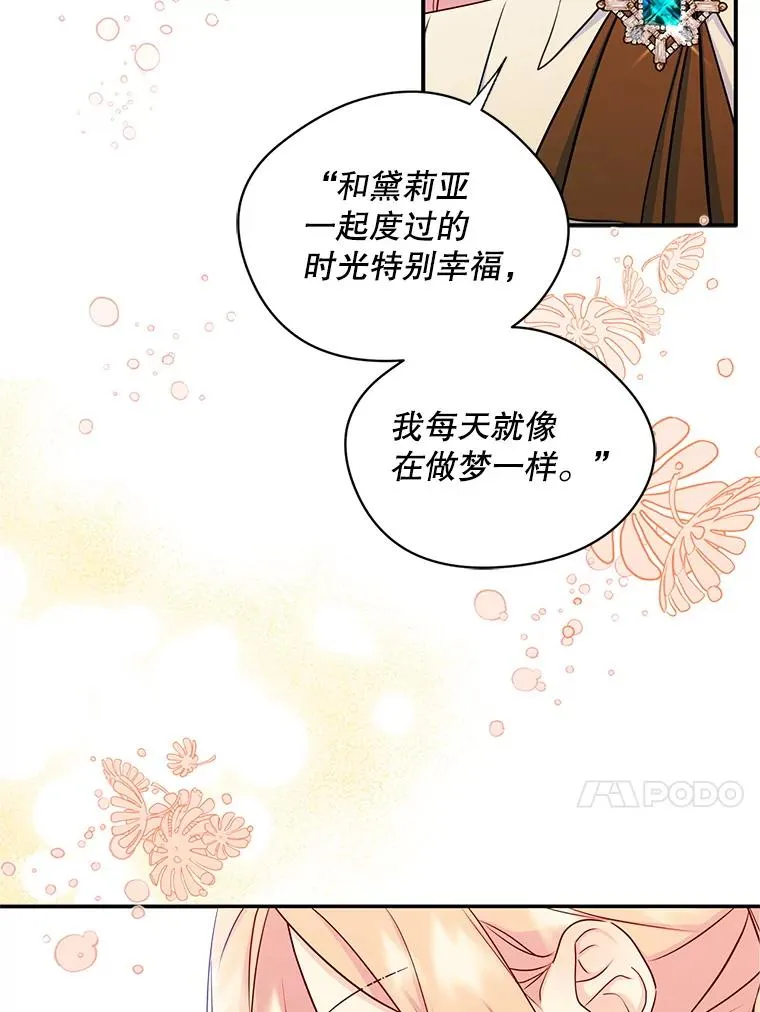 14.震惊的消息23
