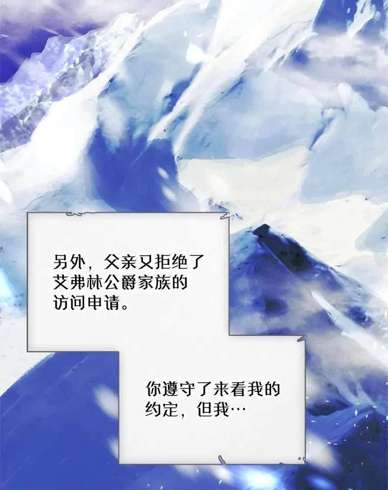 19.互通书信83