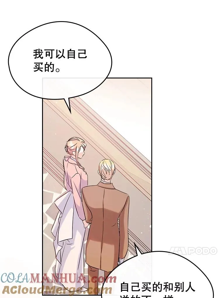 39.清醒剂66