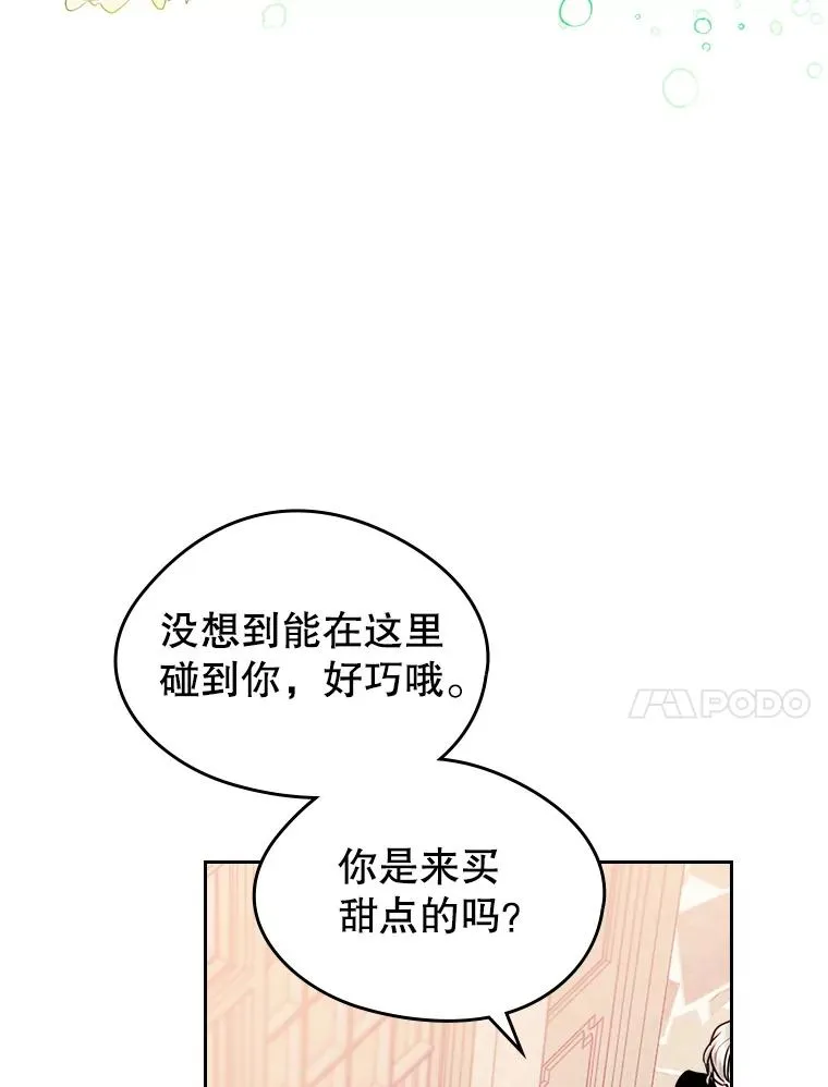 39.清醒剂37