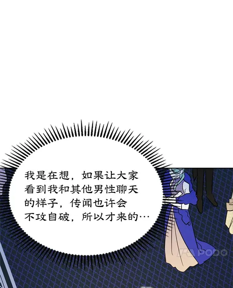 36.永远做朋友81