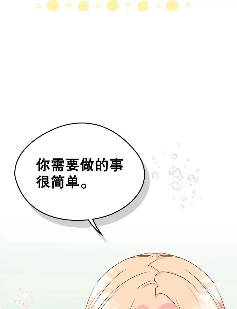 12.遇见精灵？1