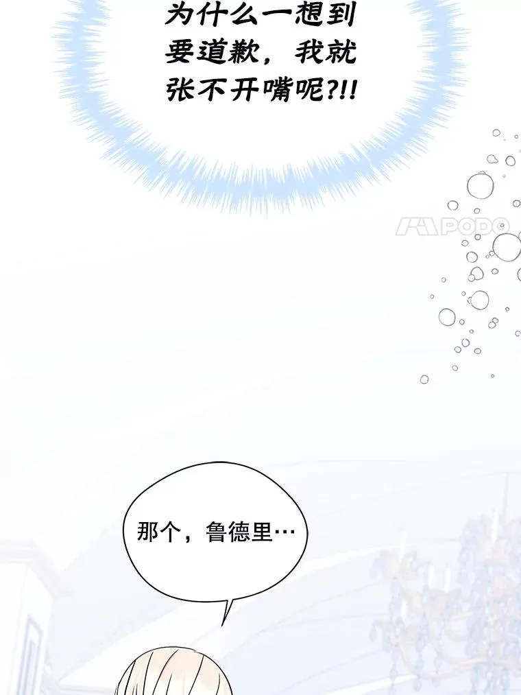 6.受伤7
