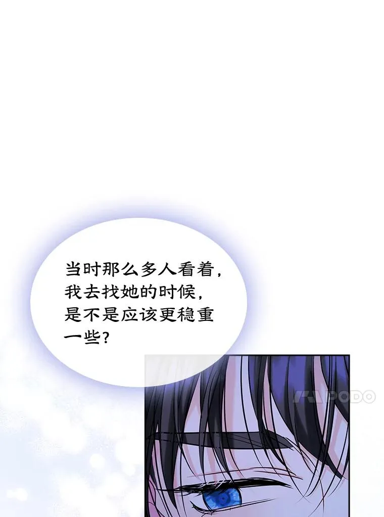 36.永远做朋友34