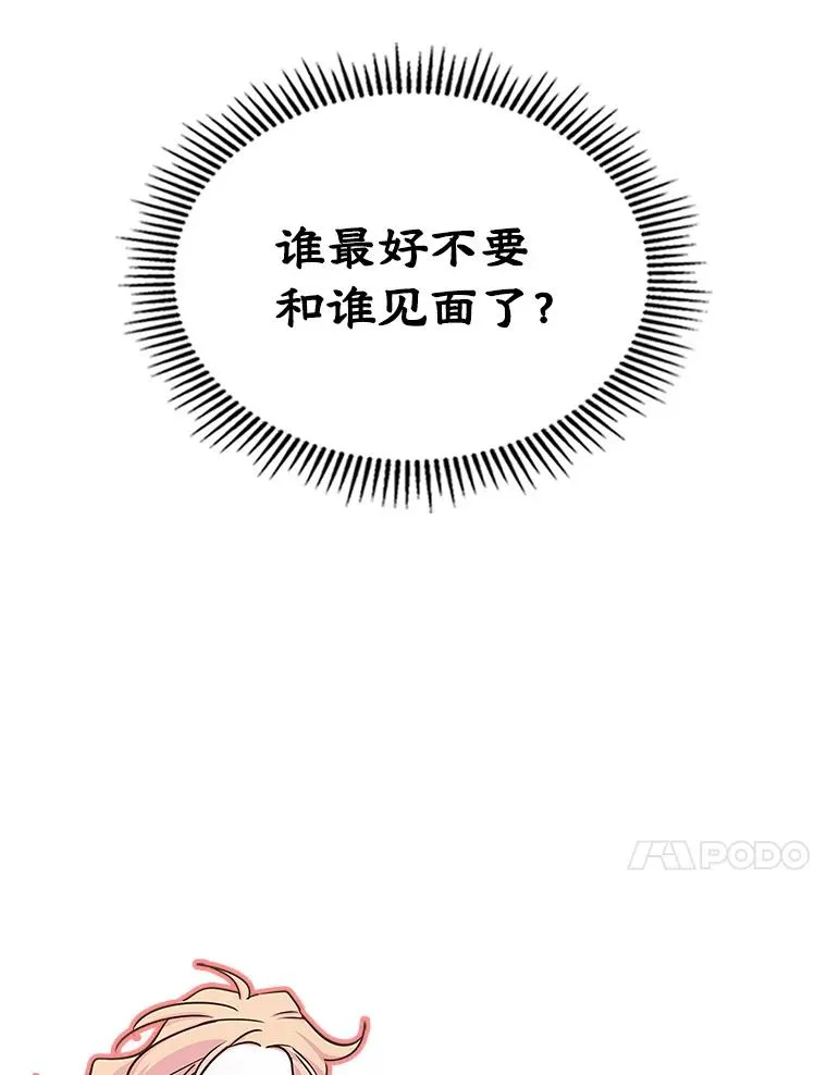 8.我们做朋友吧34