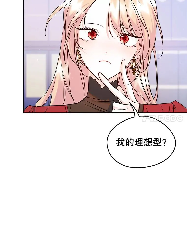 35.理想型31