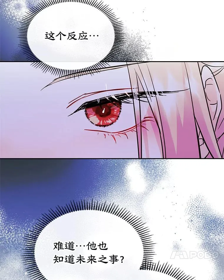 27.和初恋见面？73