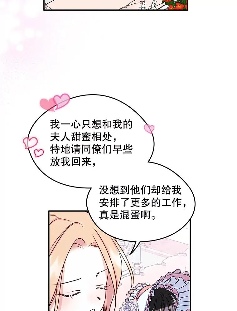 12.遇见精灵？18