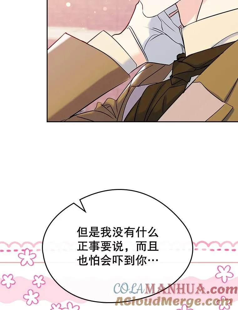 39.清醒剂51