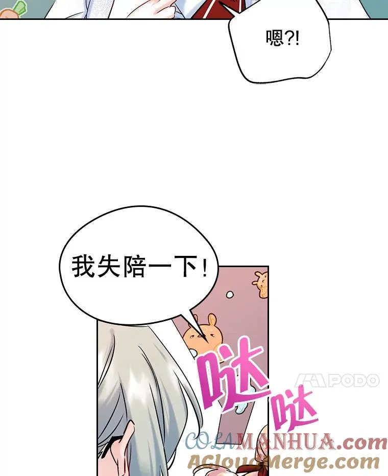 38.投资51