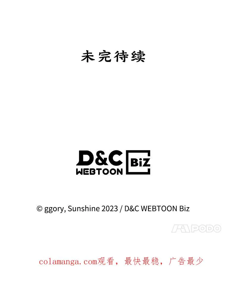 28.传染病爆发94