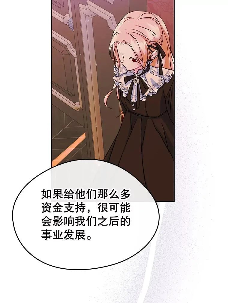 23.为战争做准备89