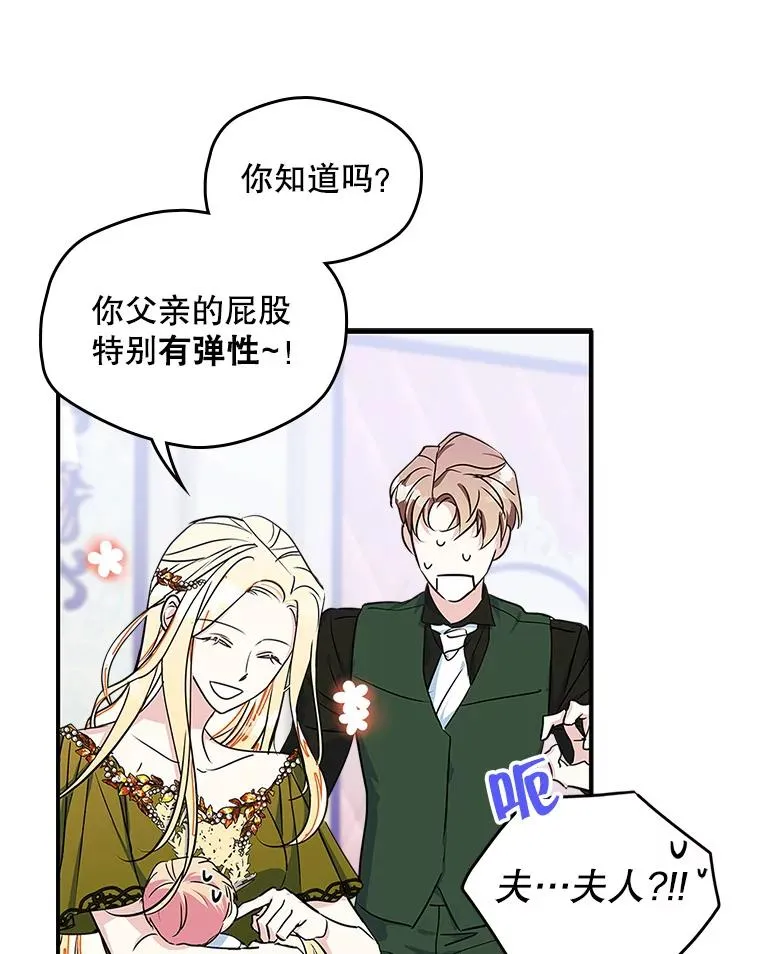 1.幸福的家庭16