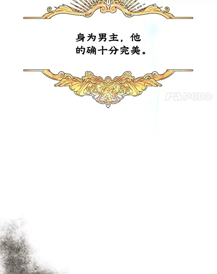 0.序章25
