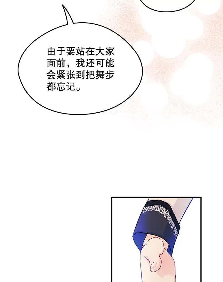 17.生日晚宴32