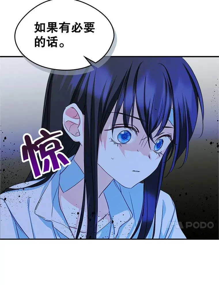 16.维护26