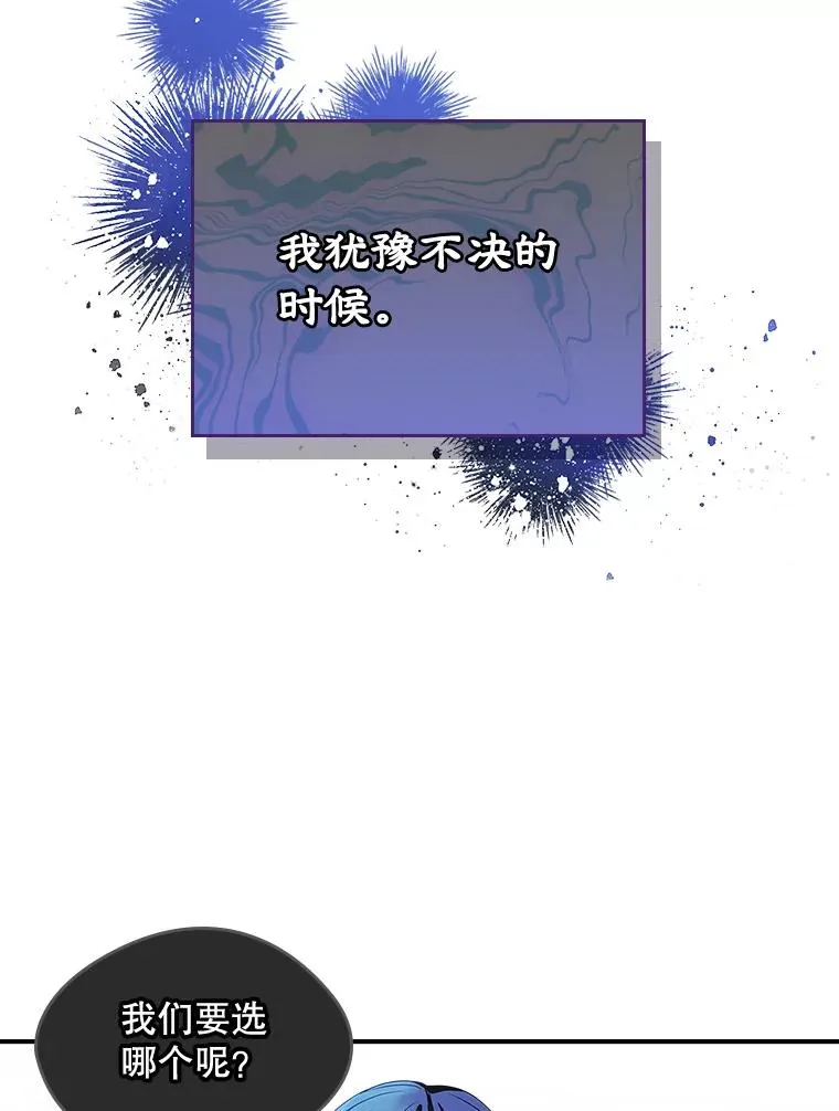 5.识破谎言46