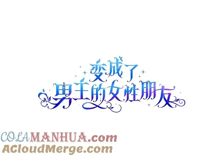 20.悲剧的开始9